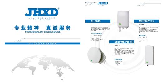 專業精神 真誠服務 錦華信達攜毫米波通信產品亮相2020年中國國際信息通信展