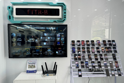 光聯萬企，翼領千行——荊州電信‘5.17’國際電信日通信技術展示會盛大開幕